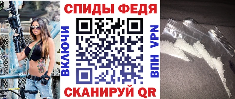 Amphetamine VHQ  Купить где  Минеральные Воды 