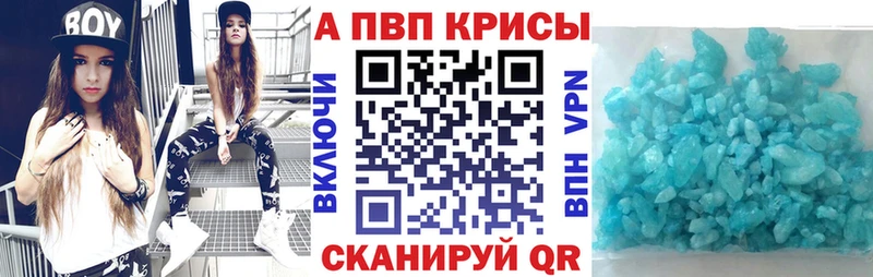 Купить  Минеральные Воды  APVP Crystall 