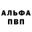 Амфетамин VHQ Viton Vitor
