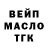 Конопля MAZAR Tyler Kidder