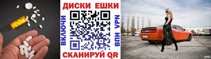 Купить закладки  Минеральные Воды  Ecstasy ешки 