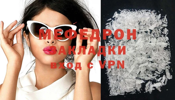 соль курить ск Ветлуга