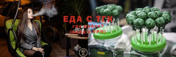 бошки Нефтегорск