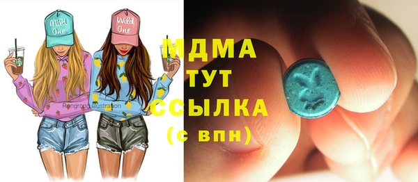 бошки Нефтегорск