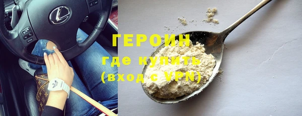 метадон Нефтекумск