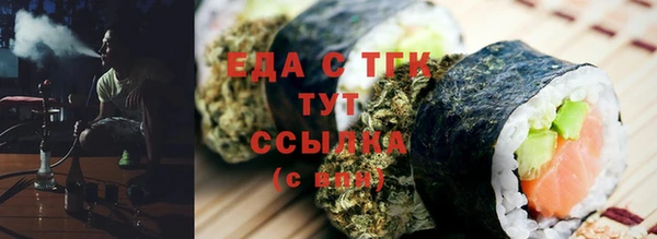 метадон Нефтекумск