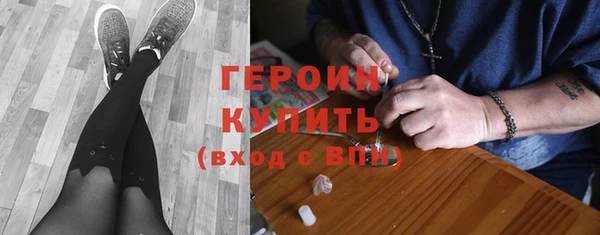 метадон Нефтекумск