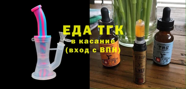 метадон Нефтекумск