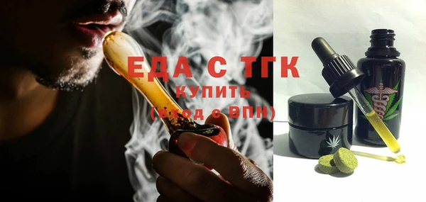 бошки Нефтегорск