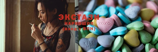 mdma Нея