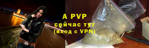 бошки Нефтегорск