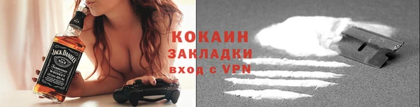 бошки Нефтегорск