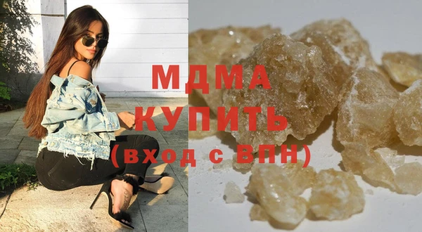 mdma Нея