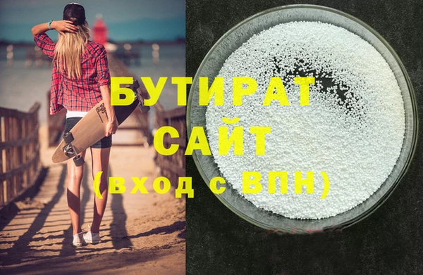 бошки Нефтегорск