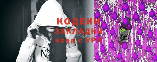 метадон Нефтекумск