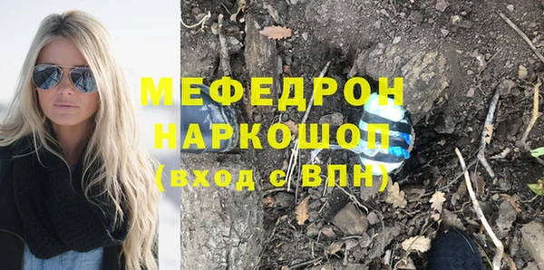 метадон Нефтекумск
