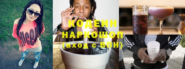 бошки Нефтегорск