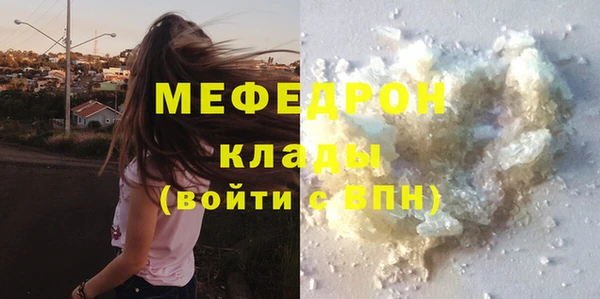 бошки Нефтегорск