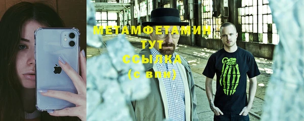 метадон Нефтекумск