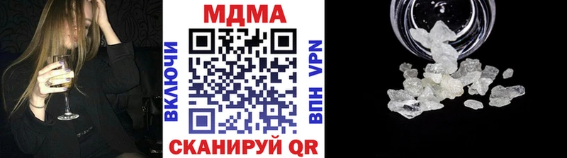 Купить где  Минеральные Воды  MDMA Molly 
