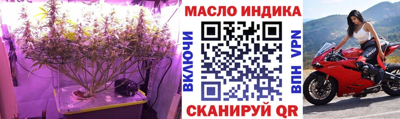 ТГК вейп с тгк Минеральные Воды