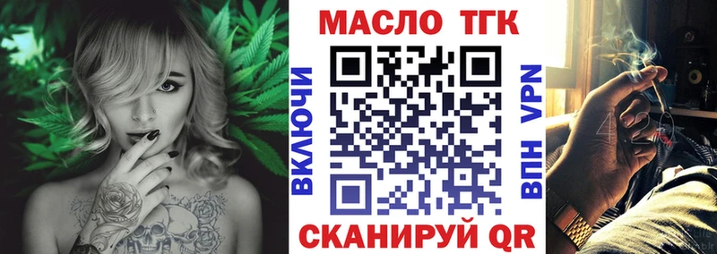 Купить  Минеральные Воды  ТГК гашишное масло 